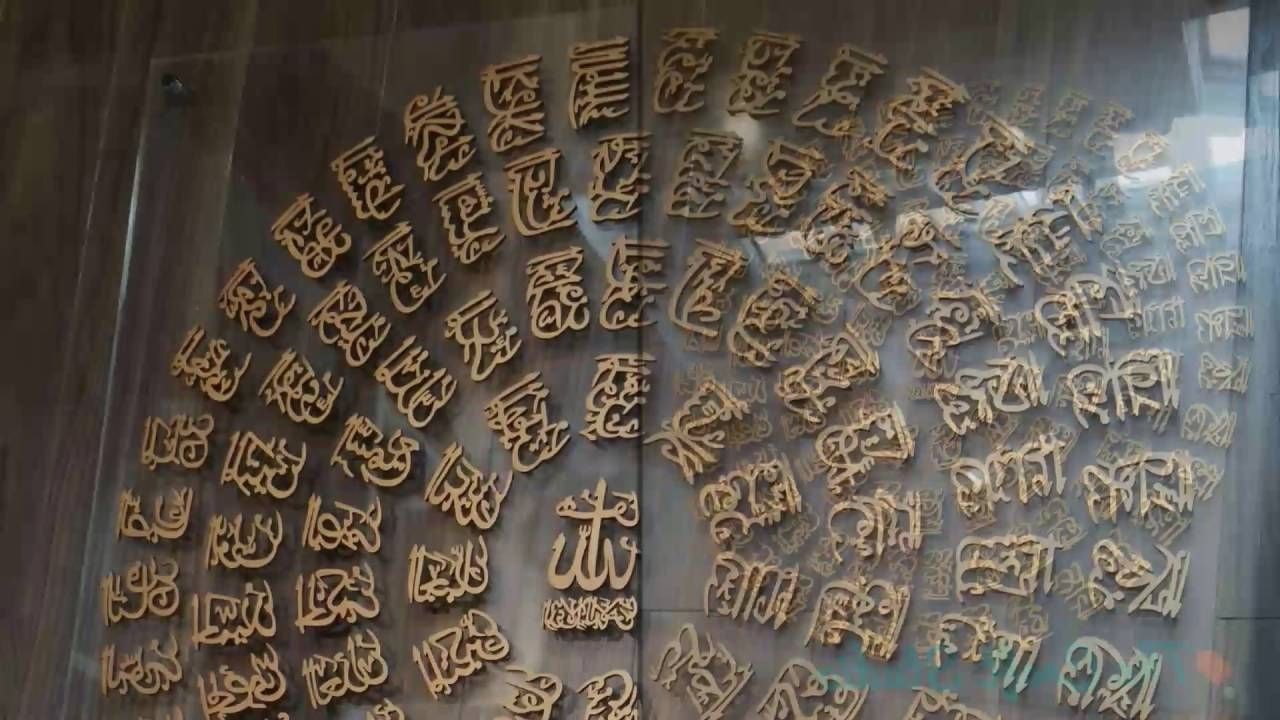 Luxurious 3d Islamic Calligraphy Wall Art – Youtube Throughout Recent 3d Islamic Wall Art (View 14 of 15)