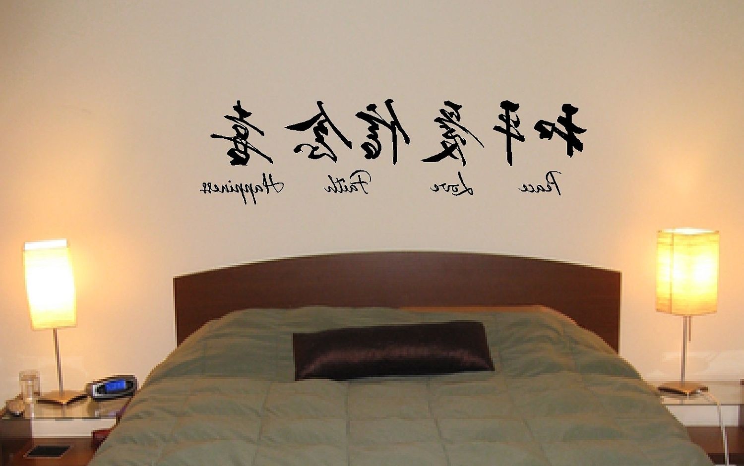 Recent Peace Love Faith Happiness – Chinese Lettering – Vinyl Wall Decal For Chinese Symbol Wall Art (View 2 of 15)