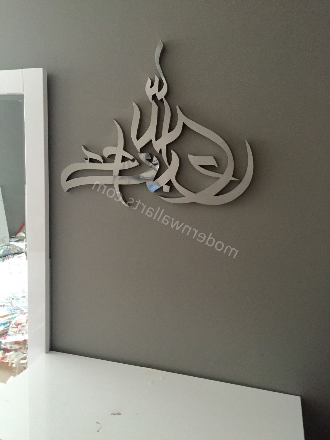 Favorite Stainless Steel Allah Ho Akbar Modern Islamic Wall Art – Modern Wall Inside Islamic Wall Art (View 1 of 20)