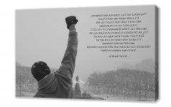 The 15 Best Collection of Rocky Balboa Wall Art