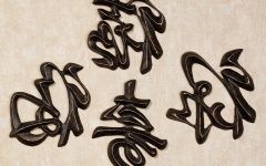 15 Collection of Chinese Symbol Wall Art